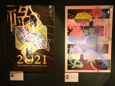 Medzinárodná výstava „Legendy ludowe w plakacie“ 20.08.2021-legendy-ludowe-w-plakacie-040.jpg